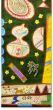 Love Pome by Martin Bradley - Contemporary artwork