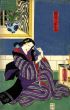 The Geisha Otomi