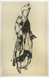Unknown - The Man with Turban 