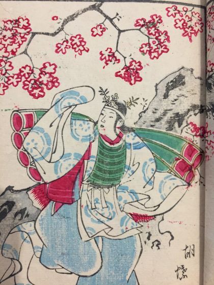 Collection of Various Black and White and Colour Woodcuts by Hiroshige Ando