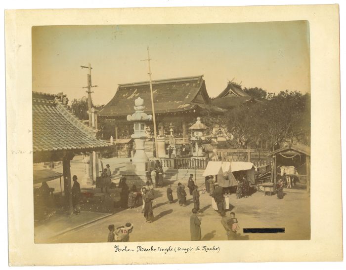 Ancient View of Kobe 