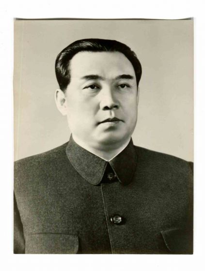 Historical Photo - Kim || Sung - Vintage Photograph 
