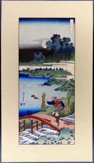 Tokusa-Kari (The Rushes Picker) - SOLD - SOLD