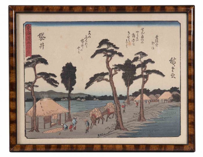 Fukuroi