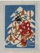Japanese Christmas Tree - Modern Artwork