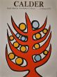  Calder Exhibition Print by Alexander Calder -Contemporary Artwork