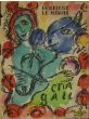 The Viola by Marc Chagall