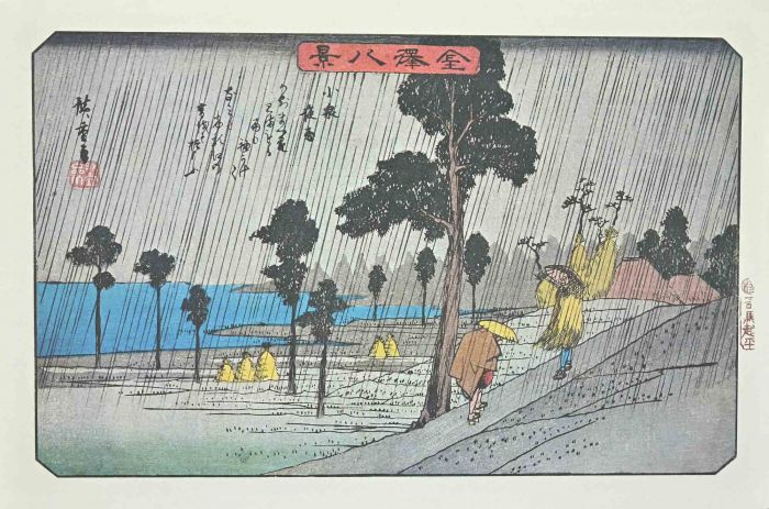 The Rain - Eight Scenic Spots in Kanazawa