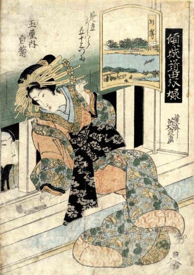 The High-Ranking Courtesan Shiragiku Bijinga