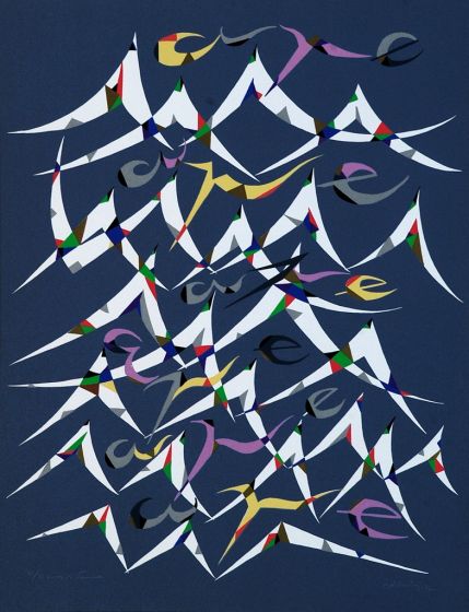 Letter M by Rafael Alberti - Contemporary Artwork