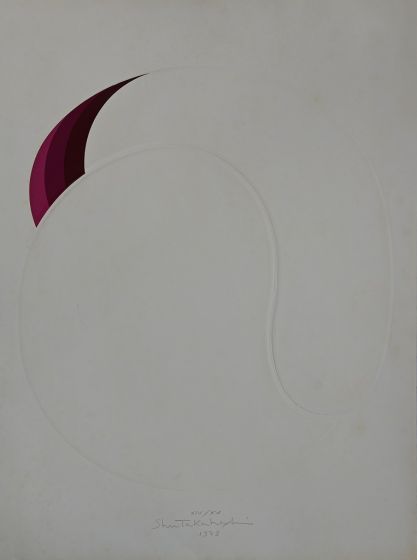 White ball Shu Takahashi - Contemporary Artwork