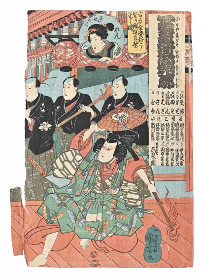 Kabuki Scene