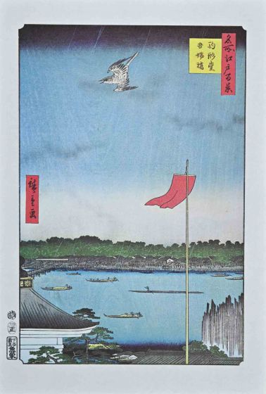 Japanese Boats