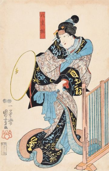 Kabuki Actor by Utagawa Kuniyoshi - Modern Artwork