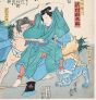 “ Warriors” by Ikeisai Yoshichika - Modern Artwork