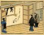 Bamboo Rooms in Iwahisa