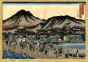 The Sanjo Bridge