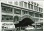 Maison Square Garden - American Vintage Photograph