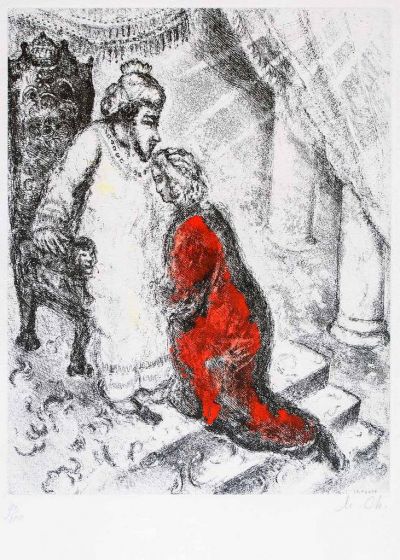 David and Absalom by Marc Chagall - Surrealist Artwork