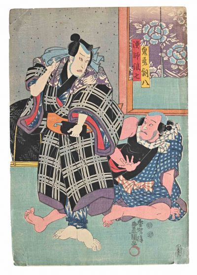Kabuki Scene