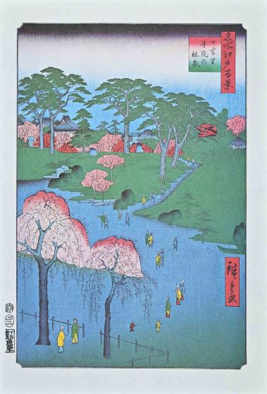 After Utagawa Hiroshige - Temple Gardens in Nippori - Modern Artwork