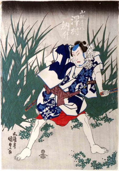 Man in Combat in front of the Reeds