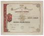 Historical Document is an original print on ivory-colored cardboard realized by Società Di Mutuo Soccorso, in 12 August 1880.