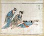 Stupor of the Geishas