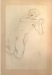 Study of a "Virgin"  - SOLD