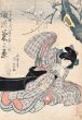 Kabuki Actress by Utagawa Kunisada - Modern Artwork