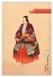  Yokihi by Tsukioka Kogyo  - Modern Artwork