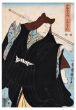 Gosekku no Uchi Konkuwai by Utagawa Kuniyoshi - Modern Artwork