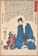 Faithful Hearts and True Loyalty by Utagawa Kuniyoshi - Modern Artwork