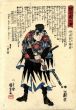 Utagawa Kuniyoshi - Chushingura Hero - Modern Artwork