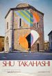 Vintage Poster Exhibition in Volterra