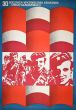 Rocznica Wyzwolenia Krakowa - Vintage Poster