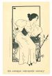 Ex Libris Georges Goury