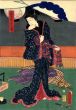 Utagawa Kunisada - Yakushae - Modern Artwork