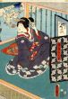 The Geisha Sakuraya Koman