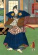 Judge Dai Hanji Kiyozumi