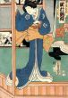 Sawamura Tosho