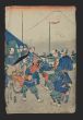 Celebrations during Sumo Matches