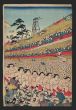 Sumo Tournament