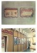 Alitalia - Historical Photos   - Tokyo