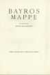 Kampf by Franz Von Bayros (Choisy Le Conin) - Modern Artwork