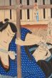 Two Samurai Fighting with a Stick by Kunichika Toyohara - Modern Artworks