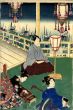 Utagawa Kunisada - Geinjie - Modern Artwork