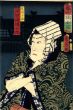 Portrait of the actor Kawarazaki Gonjuro
