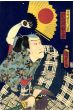 Utagawa Hirosada - Kawazaki Gonjuro - Modern Artwork