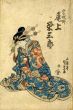 Utagawa Kunisada - The Actor Onoe Eisaburo- Modern Artwork